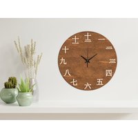 Kanji Wanduhr, Kanji Wanddekor, Kanji Holz Uhr, Kanji Wandkunst, Holz Wanduhr von TokoStoreUA