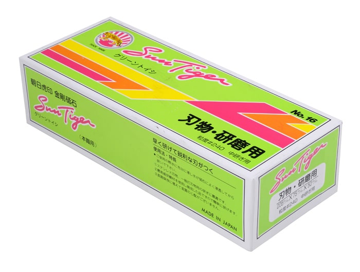 Wasserschleifstein - Sun Tiger - 20,5 x 7,5 x 5 cm von Tokyo Design Studio