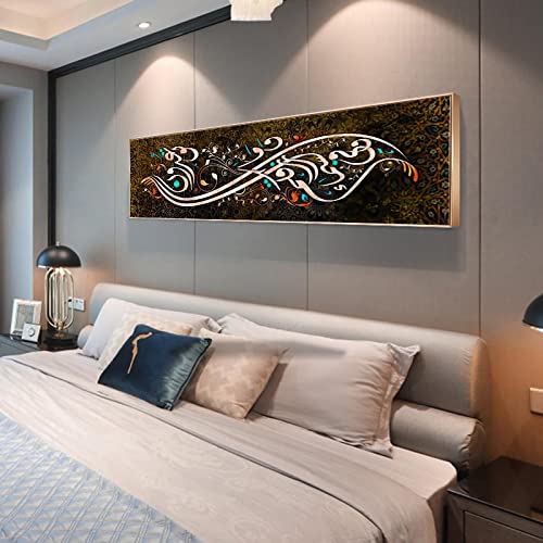 Tongda Decor Islamische Kalligraphie Ramadan Poster und Drucke Leinwand Gemälde für Wohnzimmer Wandkunst Bild Dekor 60x180cm Rahmenlos von Tongda Decor
