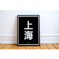 Shanghai Charaktere Print Moderne Wandkunst von TonikPrints