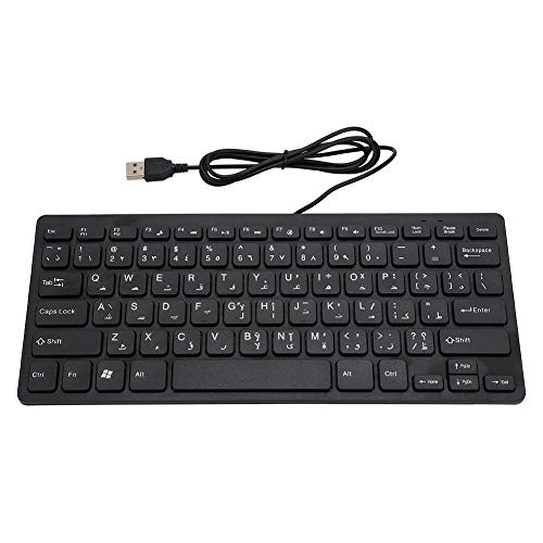 Arabische Tastatur, 78 Tasten Tragbare arabische Computertastatur Silent Business Keyboard-USB-verdrahtete Schwarze Tastatur mit weißen Buchstaben Spritzwassergeschützt Arabische Tastatur, 78 Tasten Tragbare arabische Computertastatur Silent Business Keyboard-USB-verdrahtete Schwarze Tastatur mit weißen Buchstaben Spritzwassergeschützt von Topiky