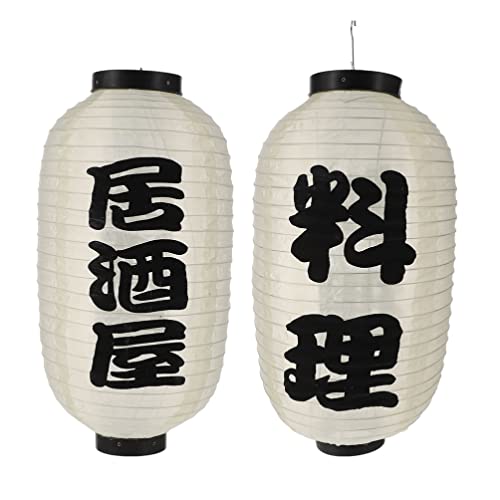 Toyvian 2st Japanische Laterne wasserdichte Laterne Sushi Lampion Beiges Japanische Papierlaterne Garten Hängelampe Japanische Gartendekorationen Im Freien Seidentuch Asien Faltbar von Toyvian