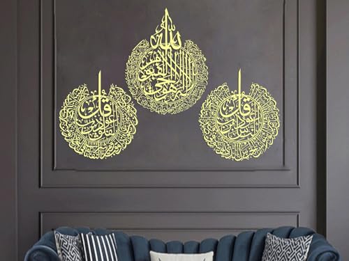 Tubibu %100 Islamische Wandkunst, islamische Wanddekoration, Geschenk für Muslime, Ramadan-Geschenk, islamische Wanddekoration (Ayatul Kursi-Felaq Nas) (Gold, Medium) von Tubibu