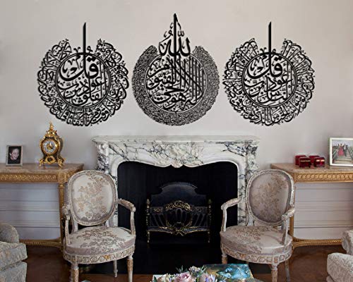 Tubibu %100 Islamische Wandkunst aus Metall, islamische Wanddekoration, Geschenk für Muslime, Ramadan-Geschenk, islamische Wanddekoration (Ayatul Kursi-Felaq Nas) (schwarz, mittel) von Tubibu