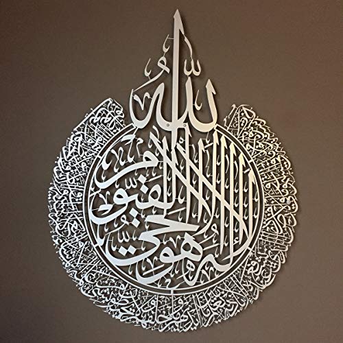 Tubibu%100 Metall Islamische Wandkunst Islamische Wanddekoration Geschenk für Muslime Ramadan Geschenk Islamıc Wanddekoration (Ayatul Kursi) (Silber, 50x65 cm) von Tubibu