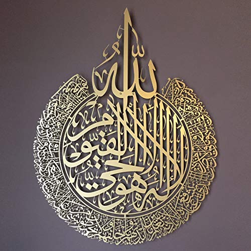 Tubibu %100 Metall islamische Wandkunst, islamische Wanddekoration, Geschenk für Muslime, Ramadan-Geschenk, islamıc Wanddekoration (Ayatul Kursi) (Gold, XL) von Tubibu