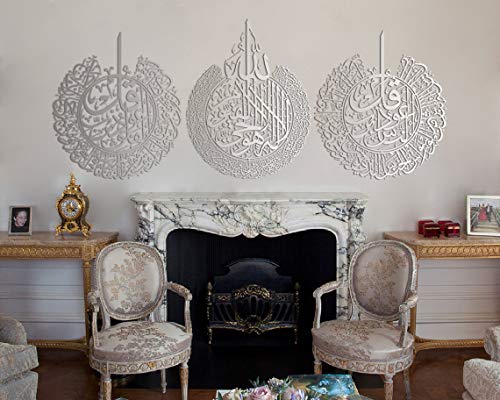 Tubibu %100 Metall islamische Wandkunst, islamische Wanddekoration, Geschenk für Muslime, Ramadan-Geschenk, islamische Wanddekoration (Ayatul Kursi-Felaq- NAS) (Silber, X Large) von Tubibu