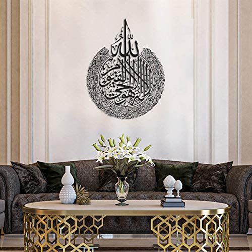 Tubibu %100 Islamische Wandkunst aus Metall, islamische Wanddekoration, Geschenk für Muslime, Ramadan-Geschenk, islamische Wanddekoration (schwarzer Ayatul Kursi) (schwarz, 116 x 90 cm) von Tubibu