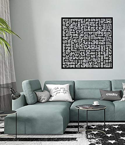 Tubibu Kufic%100 Metall Islamische Wandkunst Islamische Wanddekoration Geschenk für Muslime Ramadan Geschenk Islamıc Wanddekoration (Ayatul Kursi) (Schwarz, Groß) von Tubibu