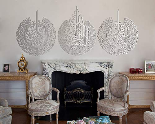 tubibu %100 Islamische Wandkunst, islamische Wanddekoration, Geschenk für Muslime, Ramadan-Geschenk, islamische Wanddekoration (Ayatul Kursi-Felaq NAS) (Silber, mittel) von Tubibu