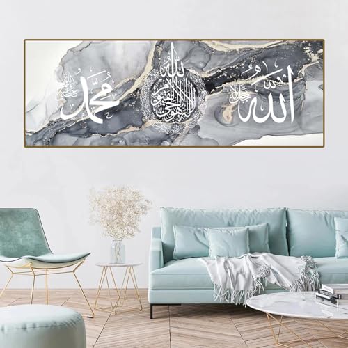 UGZDEA Islam Arabische Kalligraphie Leinwand Bilder, Tuschemalerei Poster Marmor Hintergrund Islamische Modernes Wohnzimmer Schlafzimmer Home Decor-No Framed (No Framed-2, 60x180cm) von UGZDEA