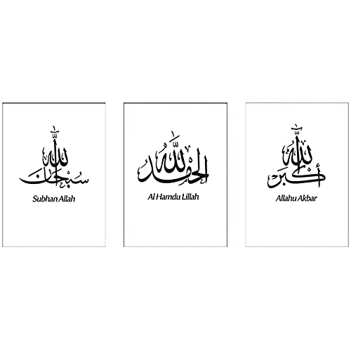 UIGJIOG Poster und Drucke Arabische Kalligraphie Islamische, Bild Subhan Allah Wandkunst Leinwand, Muslimisches Bilder für Wohnzimmer Wohnkultur,50X75cmX3 No Frame von UIGJIOG