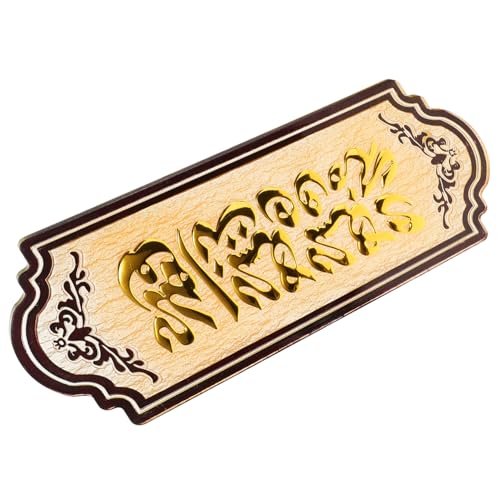ULDIGI Vintage Türschild Gold Relief Arabisch Türschild Kleines Präzises für Haus Hotel Büro Garage Retro Design Langlebiges für Gemeinschaftsräume ULDIGI Vintage Türschild Gold Relief Arabisch Türschild Kleines Präzises für Haus Hotel Büro Garage Retro Design Langlebiges für Gemeinschaftsräume von ULDIGI