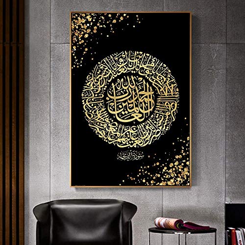 Diy-Malerei Nach Zahlen Für Erwachsene Islamisch-Arabische Kalligraphie Religiöser Muslim Für Anfänger Auf Leinwand von Uiujiij