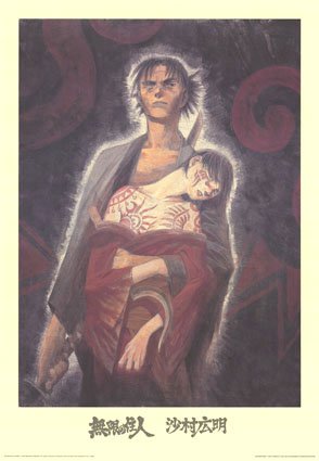 Hiroaki Samura – Blade Of The Immortal Ii – 68 x 98 cm Poster von Unbekannt