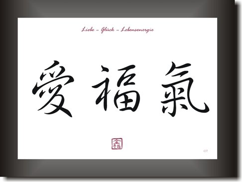 Unbekannt Liebe, GLÜCK, LEBENSENERGIE - Glückwunsch Bild Kunstdruck Deko mit chinesischen - japanischen Kanji Kalligraphie Schriftzeichen von Druck-Geschenk