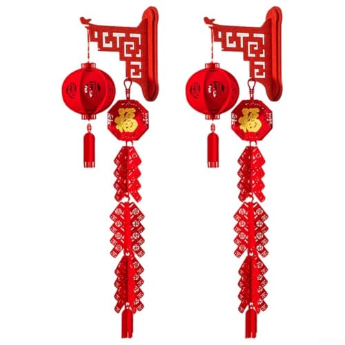 Festive Lantern Wall Hangings for Spring Festival Bring Good Fortune to Your New Year Celebrations (C) von UrbanHui