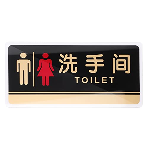 VALICLUD Toilettenschild aus Acryl für Damen und Herren Wc Schild für und Private Nutzung Kreatives und Klares Design für Badezimmer und Hotels VALICLUD Toilettenschild aus Acryl für Damen und Herren Wc Schild für und Private Nutzung Kreatives und Klares Design für Badezimmer und Hotels von VALICLUD