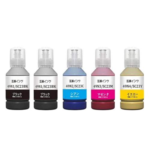 VJSLWPIB T49N Sublimation Ink Nachfüllflaschen kompatibel mit SC-F100 SC-F500 F560(2BK-1C-1M-1Y) von VJSLWPIB