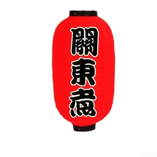 Japanische Papierlaterne im Freien Retro für Sushi Ramen Bar und Restaurant Dekoration (5#) von VRTYVEYBB