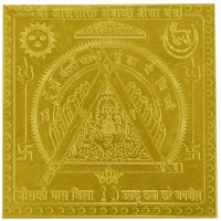 Aadhshakti Ambaji Bisa Yantra in Vergoldet 3 Zoll Größe Premium Qualität von VastuStoreOnline