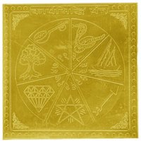 Karya Siddhi Yantra in Kupfer Vergoldet 3 Zoll Größe Premium Qualität von VastuStoreOnline