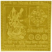 Mahan Siddhidayak Shree Saraswati Yantra Aus Kupfer Vergoldet 3 Zoll Größe Premium-Qualität von VastuStoreOnline