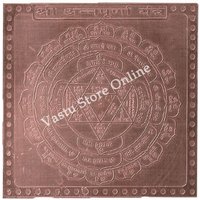 Shree Annapurna Kupfer Yantra in 3 Inch Größe, Für Die Gesamte Organisation von VastuStoreOnline