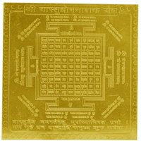 Vastu Dosh Nashak Yantra in Vergoldet 3 Zoll Premium Qualität von VastuStoreOnline