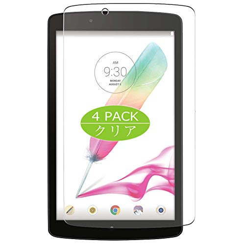 Vaxson 4 Stück Schutzfolie kompatibel mit LG G Pad 2 F 8.0 V495 V496 V498 8" GPad Display Folie Folien Displayschutzfolie （ Nicht Panzer Schutz Glas Folie SchutzGlas Nicht PanzerGlas ） Update von Vaxson