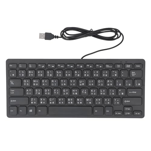 Vikye Ergonomische, Schlanke Kabelgebundene Tastatur, 78-Tasten-QWERTZ-Layout, Zweisprachig, Kabelgebundene Kompakttastatur mit 4,3-Fuß-Kabel für Büro und Zuhause (Cangjie-Sprache) von Vikye