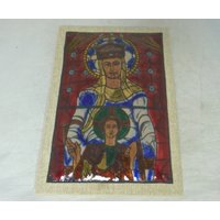 Vintage Email De Grande Feu Glas Emaille Religiöse Souvenir Ikone - Abbey Of St. Martin Ligugé France 7, 25 X 5, 25 Zoll Fertig Zum Aufhängen von VintagePeatCottage