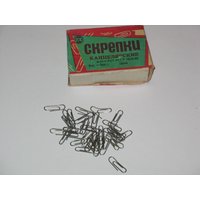 Geschenk Für Mitarbeiter Chef Sekretär Vintage Papierclip Aus Der Udssr Büro Geschenke Ussr von VintageUSSRStore