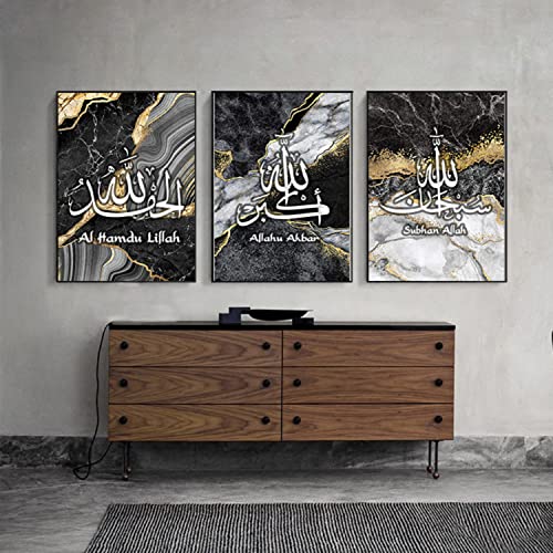 WADBTP Islamic Pictures Arabic Calligraphy Leinwand Malerei - Allah und Islamische Zitate Poster für Wanddeko im Wohnzimmer oder Schlafzimmer - Kein Rahmen (40x60cm*3) von WADBTP