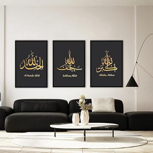 WADBTP Islamische Dekorative Poster, Leinwandbilder Für Schlafzimmer, Wohnzimmer Wohndekoration, Arabische Kalligraphie Kunst Poster, Rahmenlos (Stil 24,60X90CM*3) von WADBTP