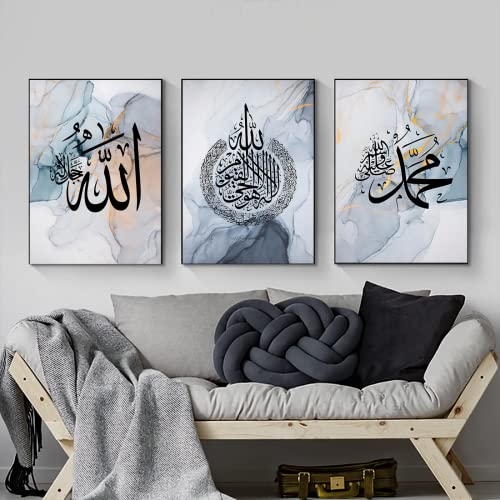 WADBTP Islamische Leinwand Bilder,Islamic Leinwand Malerei,Marble Background Allah Islamic Arabic Calligraphy Poster,Wohnzimmer Schlafzimmer Home Decor - Ohne Rahmen (Islamische B,3pcs-30 x 40 cm) von WADBTP