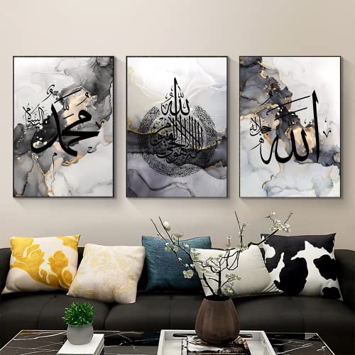 WADBTP Islamische Leinwand Bilder,Islamic Leinwand Malerei,Marble Background Allah Islamic Arabic Calligraphy Poster,Wohnzimmer Schlafzimmer Home Decor - Ohne Rahmen (Islamische C,3pcs-30 x 40 cm) von WADBTP