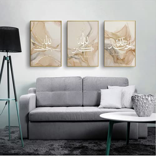 WADBTP Islamische Leinwand Bilder,Islamic Leinwand Malerei,Marble Background Allah Islamic Arabic Calligraphy Poster,Wohnzimmer Schlafzimmer Home Decor - Ohne Rahmen (Islamische D,3pcs-30 x 40 cm) von WADBTP