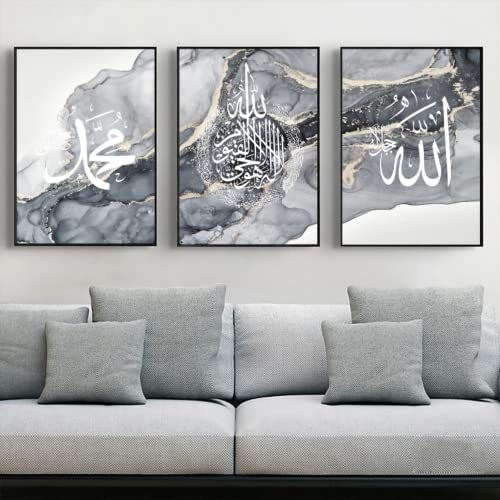 WADBTP Islamische Leinwand Bilder Set,Islamic Leinwand Malerei - Allah und Islamische Zitate Poster für Wanddeko im Wohnzimmer oder Schlafzimmer - Kein Rahmen (Allah 1,30x40cm*3) von WADBTP