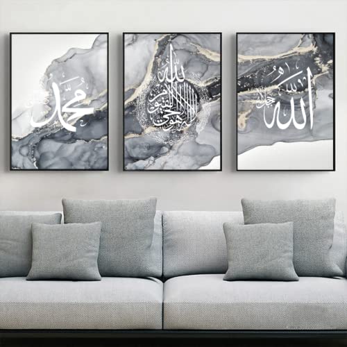 WADBTP Islamische Leinwand Bilder Set,Islamic Leinwand Malerei - Allah und Islamische Zitate Poster für Wanddeko im Wohnzimmer oder Schlafzimmer - Kein Rahmen (Allah 1,40x60cm*3) von WADBTP