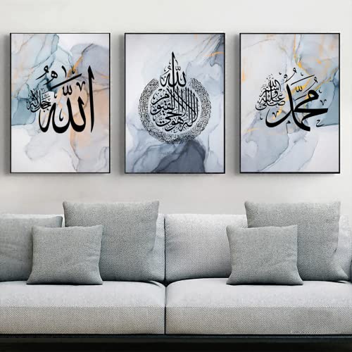 WADBTP Islamische Leinwand Bilder Set,Islamic Leinwand Malerei - Allah und Islamische Zitate Poster für Wanddeko im Wohnzimmer oder Schlafzimmer - Kein Rahmen (Allah 2,50x70cm*3) von WADBTP