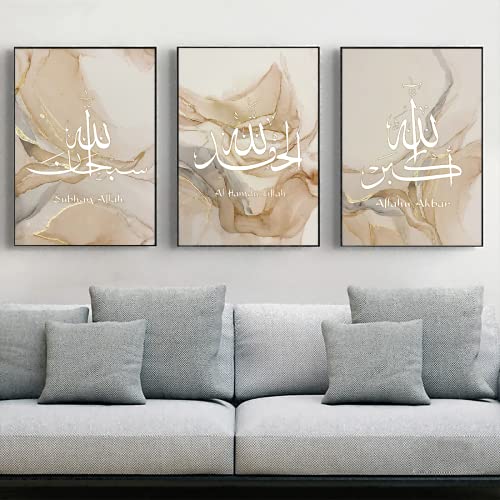 WADBTP Islamische Leinwand Bilder Set,Islamic Leinwand Malerei - Allah und Islamische Zitate Poster für Wanddeko im Wohnzimmer oder Schlafzimmer - Kein Rahmen (Allah 3,40x60cm*3) von WADBTP