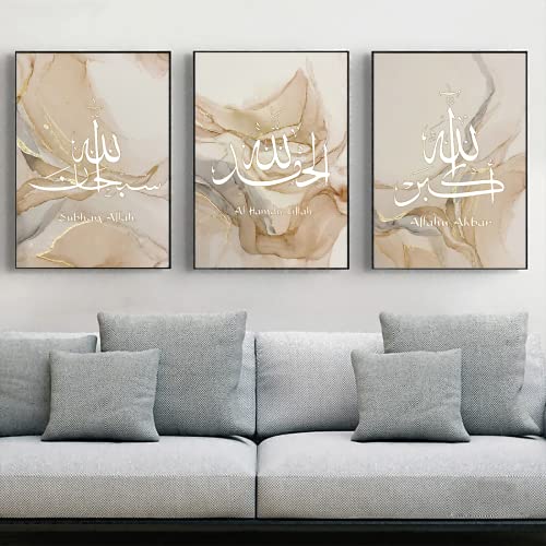 WADBTP Islamische Leinwand Bilder Set,Islamic Leinwand Malerei - Allah und Islamische Zitate Poster für Wanddeko im Wohnzimmer oder Schlafzimmer - Kein Rahmen (Allah 3,60x90cm*3) von WADBTP