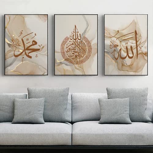 WADBTP Islamische Leinwand Bilder Set,Islamic Leinwand Malerei - Allah und Islamische Zitate Poster für Wanddeko im Wohnzimmer oder Schlafzimmer - Kein Rahmen (Allah 4,40x60cm*3) von WADBTP