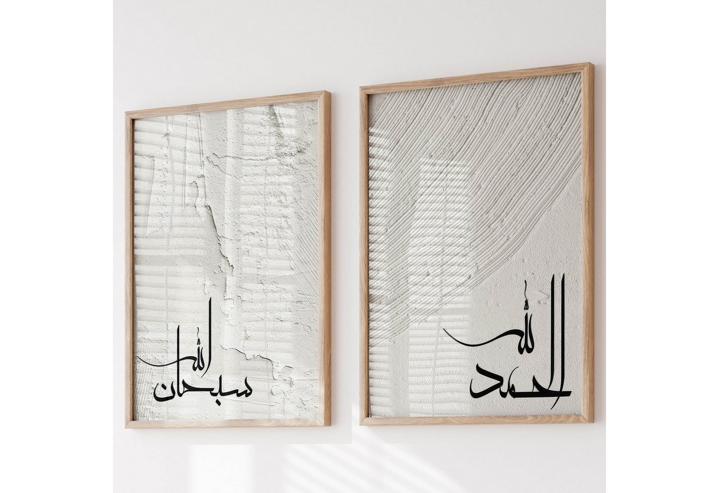 WANDKIND Poster Bismillah & Elhamdulillah 2er Set Premium IP720, Islamische Poster WANDKIND Poster Bismillah & Elhamdulillah 2er Set Premium IP720, Islamische Poster von WANDKIND