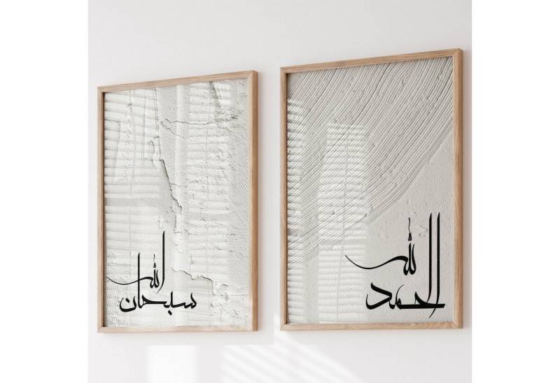 WANDKIND Poster Bismillah & Elhamdulillah 2er Set Premium IP720, Islamische Poster von WANDKIND