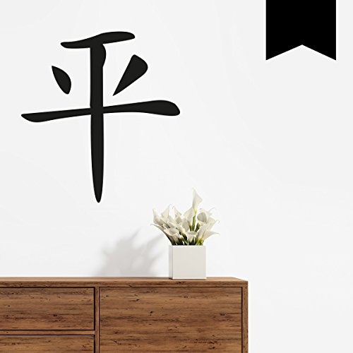WANDKINGS Wandtattoo - chinesisches Zeichen - Frieden - 98 x 105 cm - Schwarz - Wähle aus 5 Größen & 35 Farben von WANDKINGS