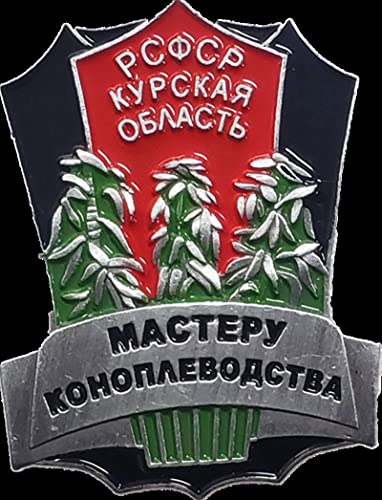 WLTY CCCP Brosche UDSSR Farmer Master Grower Award Abzeichen Metal Classics Union Emblem von WLTY