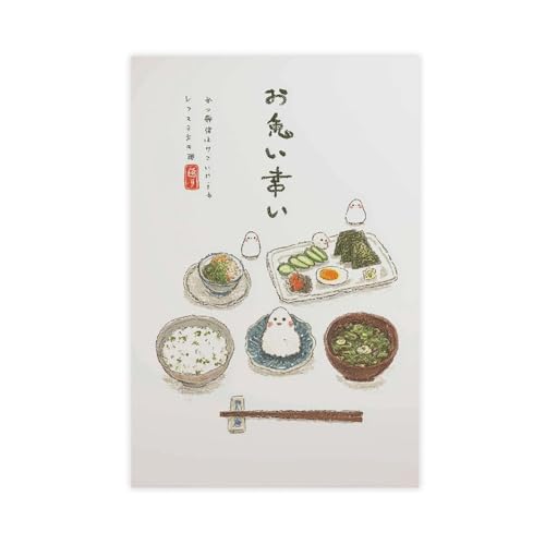 WOPIYNAG Japanisches Kawaii-Frühstücksposter, Leinwandposter, Schlafzimmer, Dekoration, Landschaftsdekoration, Geschenk, 50 x 75 cm von WOPIYNAG