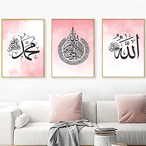 Poster Leinwand Bild Wand Bilderdruck Muhammad Allah Rosa Islamische Kalligraphie Name Bilder Mädchen Schlafzimmer Inneneinrichtung für Wohnzimmer Rahmenlos 30×40cm×3pcs von WTEVMAIY